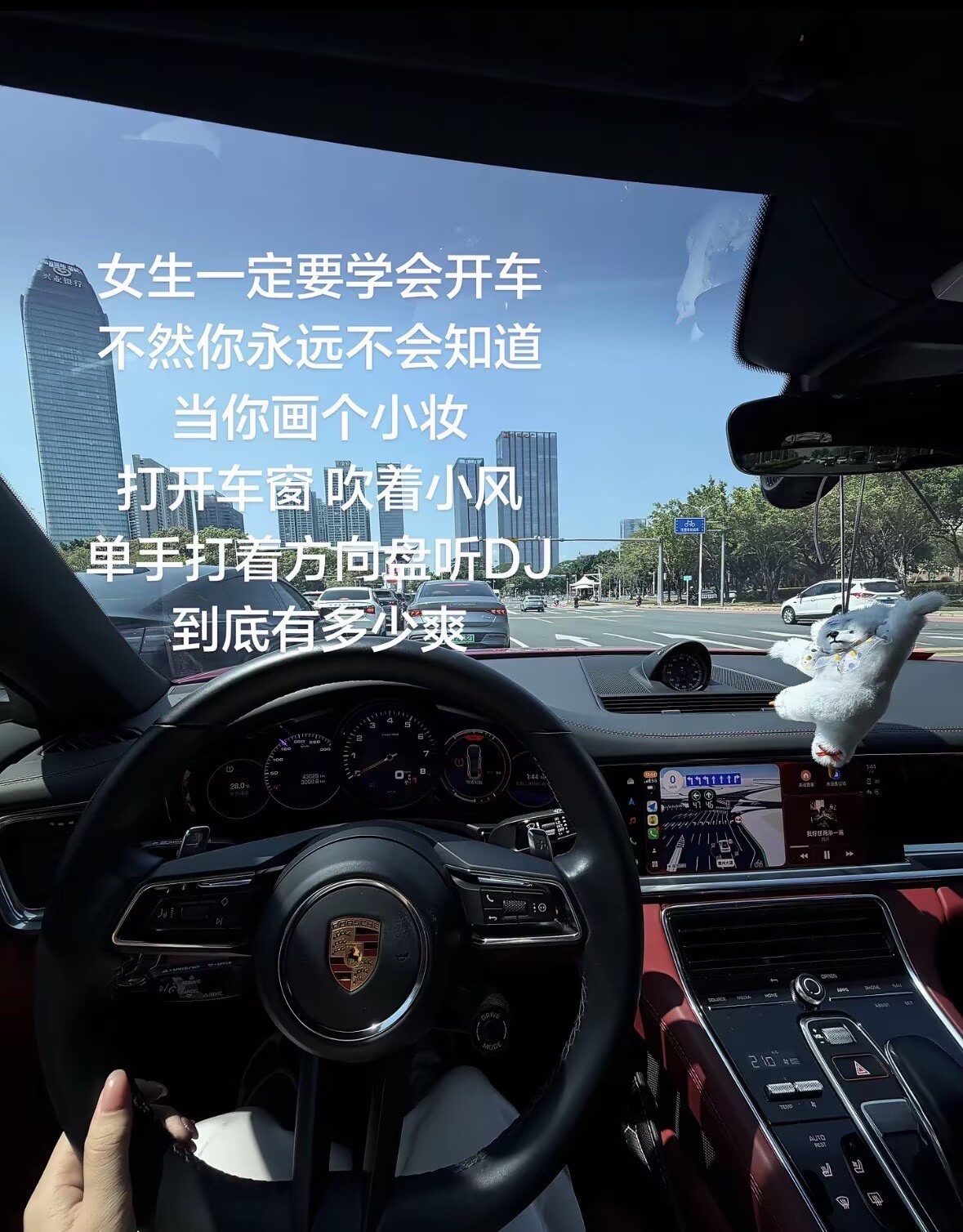 看看大家有车之后的幸福时刻吧突然觉得有车真的很方便