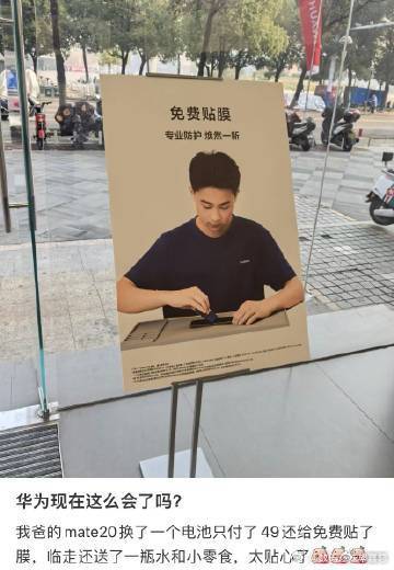 刘阳老师辞职  高端化不是把产品卖的有多贵，华为真的在给友商上演教学。 