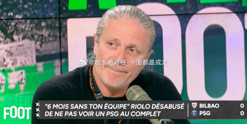 欧冠联赛阶段第6轮，巴黎圣日耳曼作客圣马梅斯球场以0-0战平毕尔巴鄂竞技。从积分