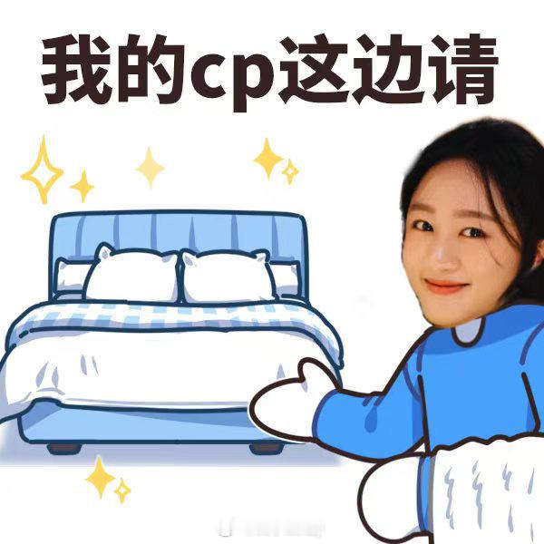 值得爱 身为闺蜜，这个眼力见必须有🫵小小房间说换就换！ ​​​