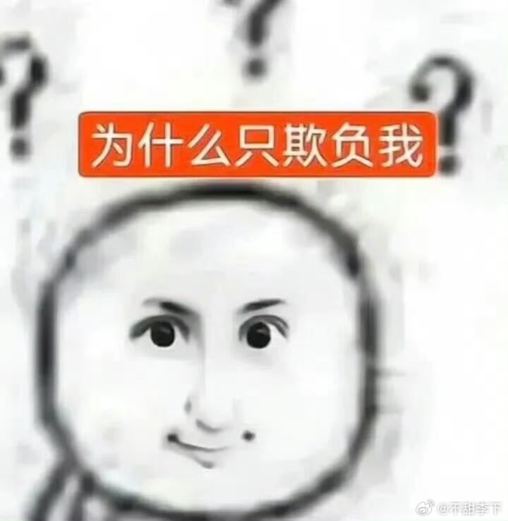 鱼香肉丝的最近一段时间的捆绑基本上都是我肉自己主动跳上来的，不管是她直播暗示对方