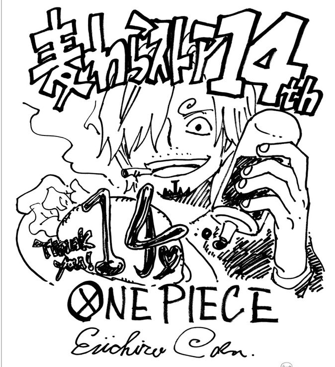 海贼王[超话] 草帽商店14周年尾田签绘 ​​​