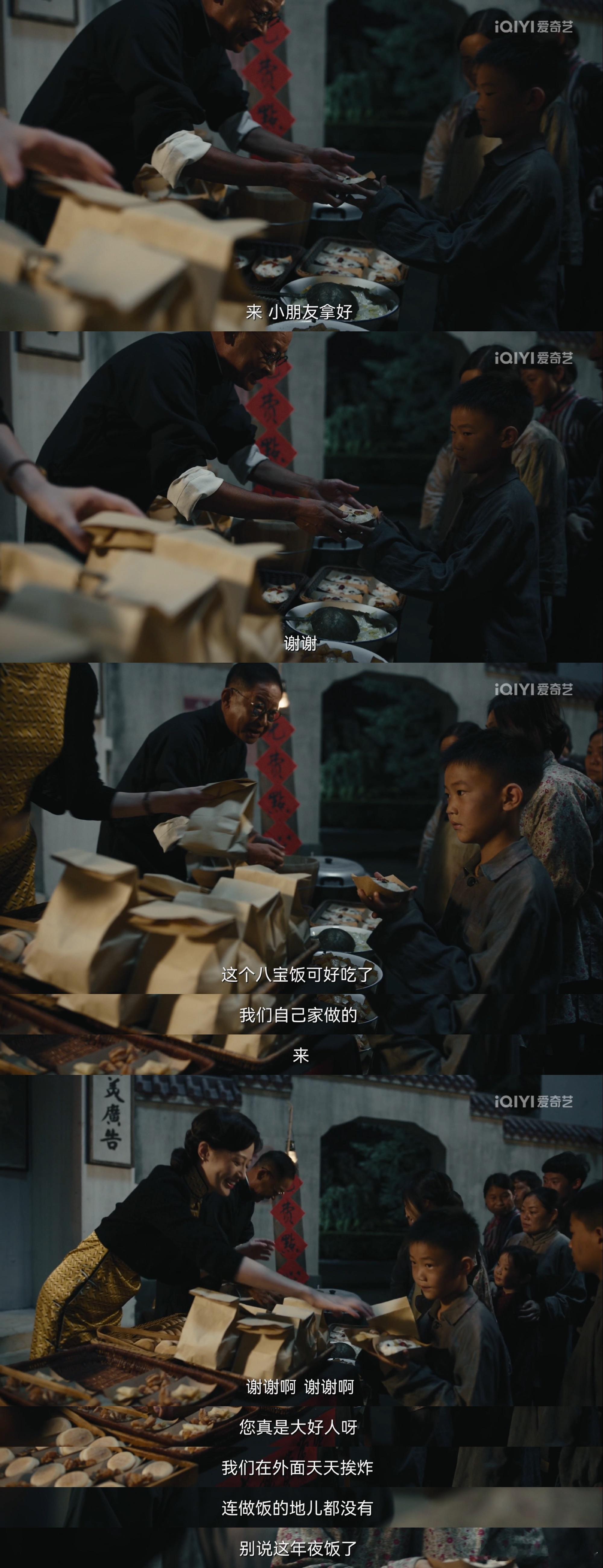 #郑兰亭伪善比真坏更可怕# 作为暗夜与黎明这部剧的观众也真挺狠郑兰亭，他的演技可