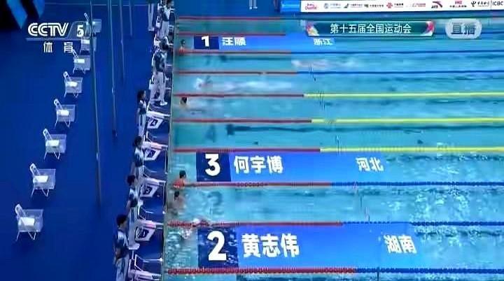 全运会游泳赛场上的“递补夺冠”引起争议。

有人说规则合理，有人觉得不公平，情理