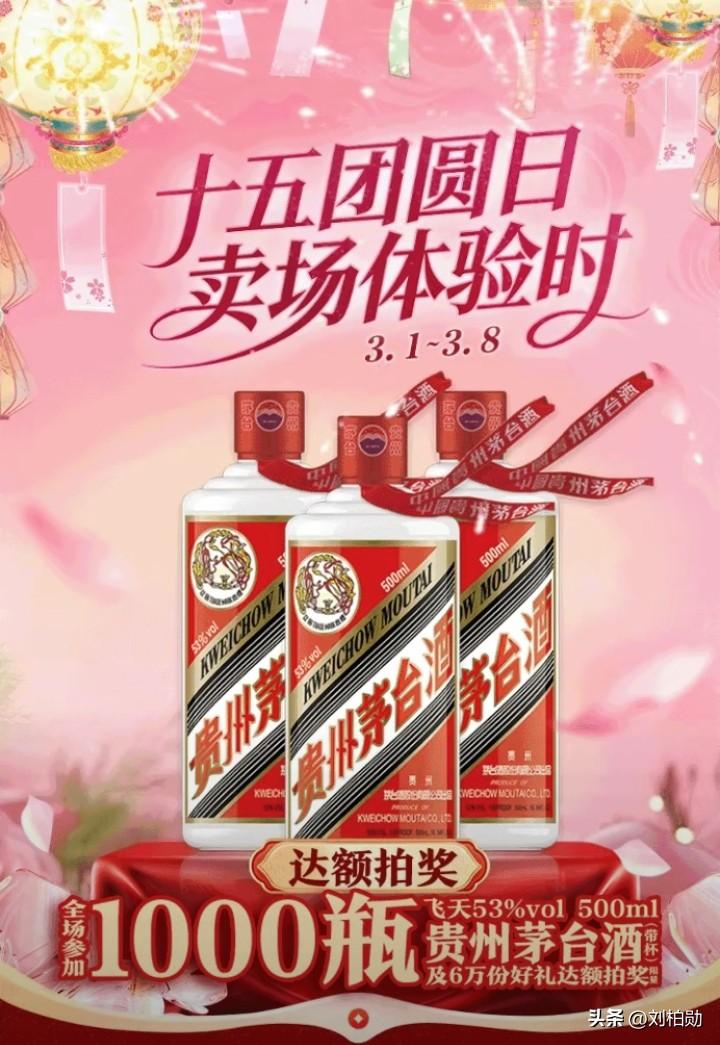 如今卖场的生意实在不景气，还曝出集团业绩亏损的消息。为了拉拢消费者，过节时搞促销