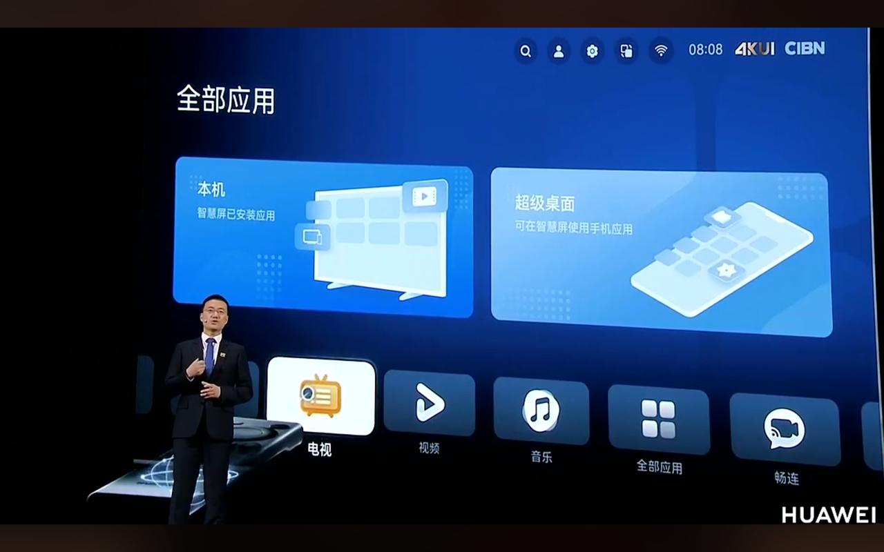 刚刚问界M9及华为冬季全场景发布会上再次带来惊艳黑科技，这一次让大家可以轻松解锁