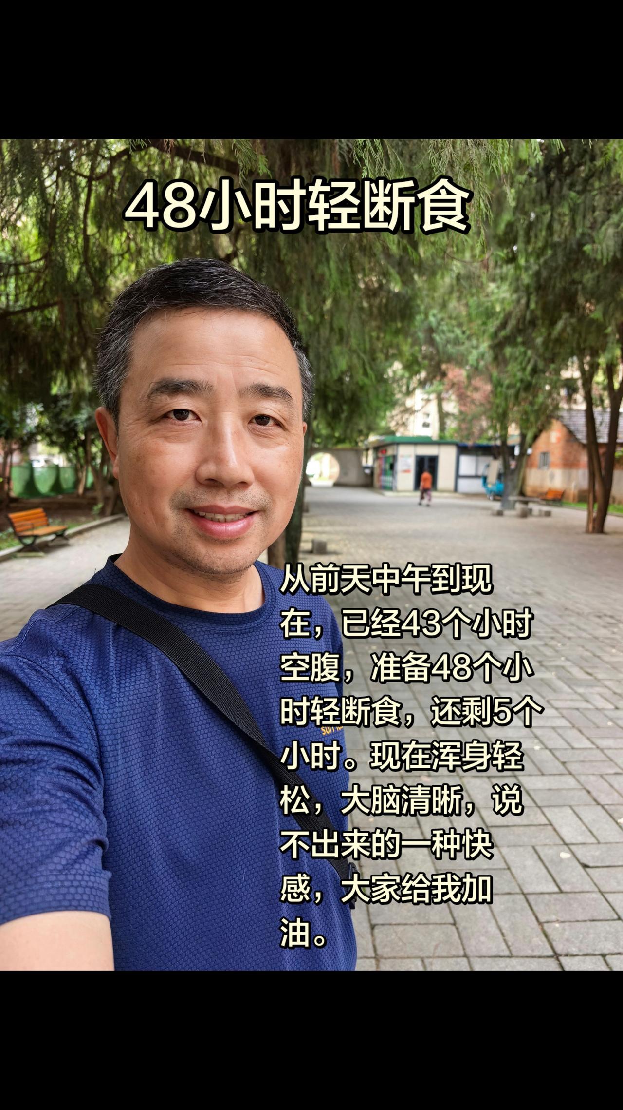 从年轻到现在，我一直维持着标准体重。