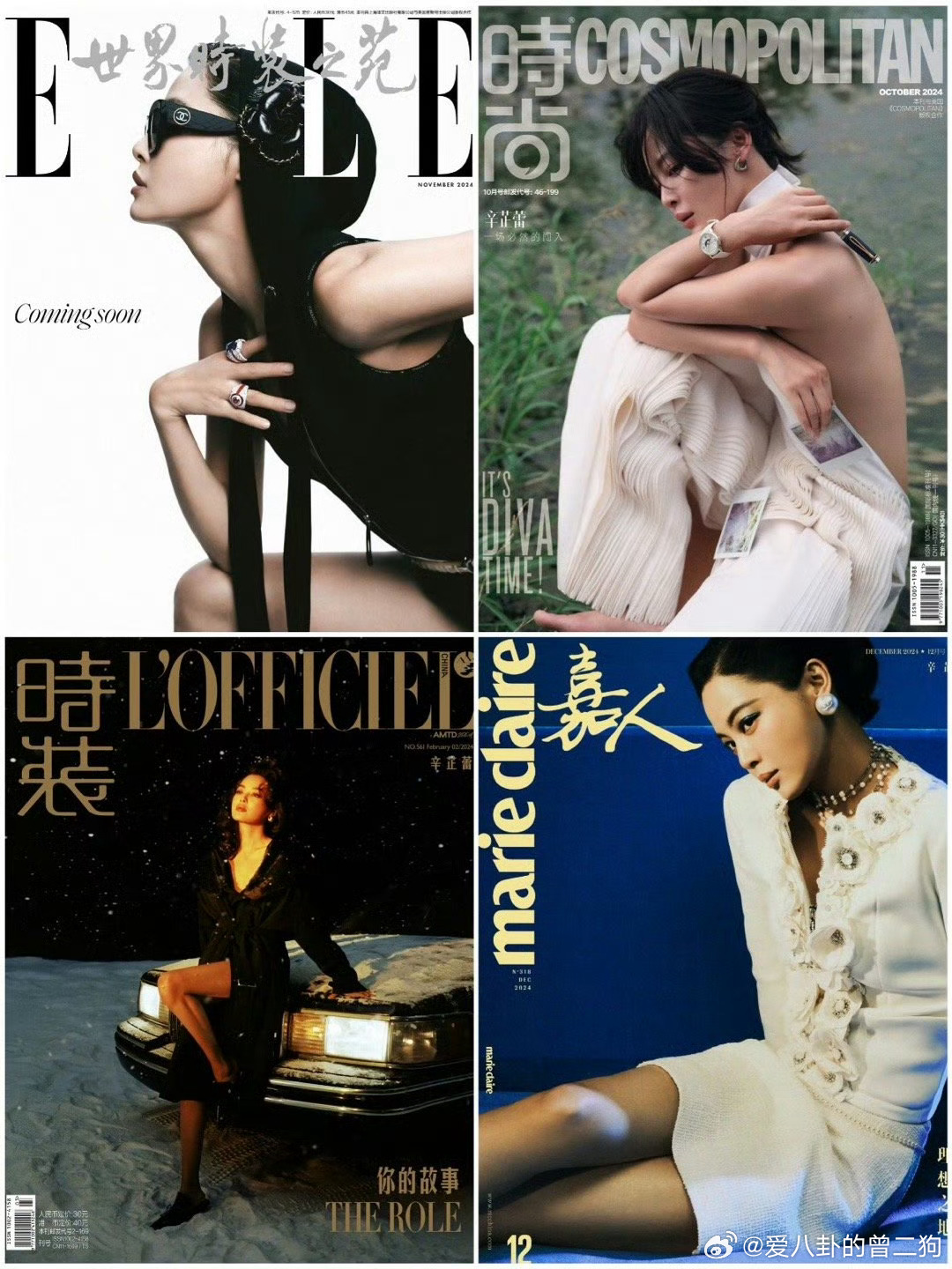 蕾子这波真的杀疯了！威尼斯封影后还不够，VOGUE单封直接安排上，香奈儿眼光也太