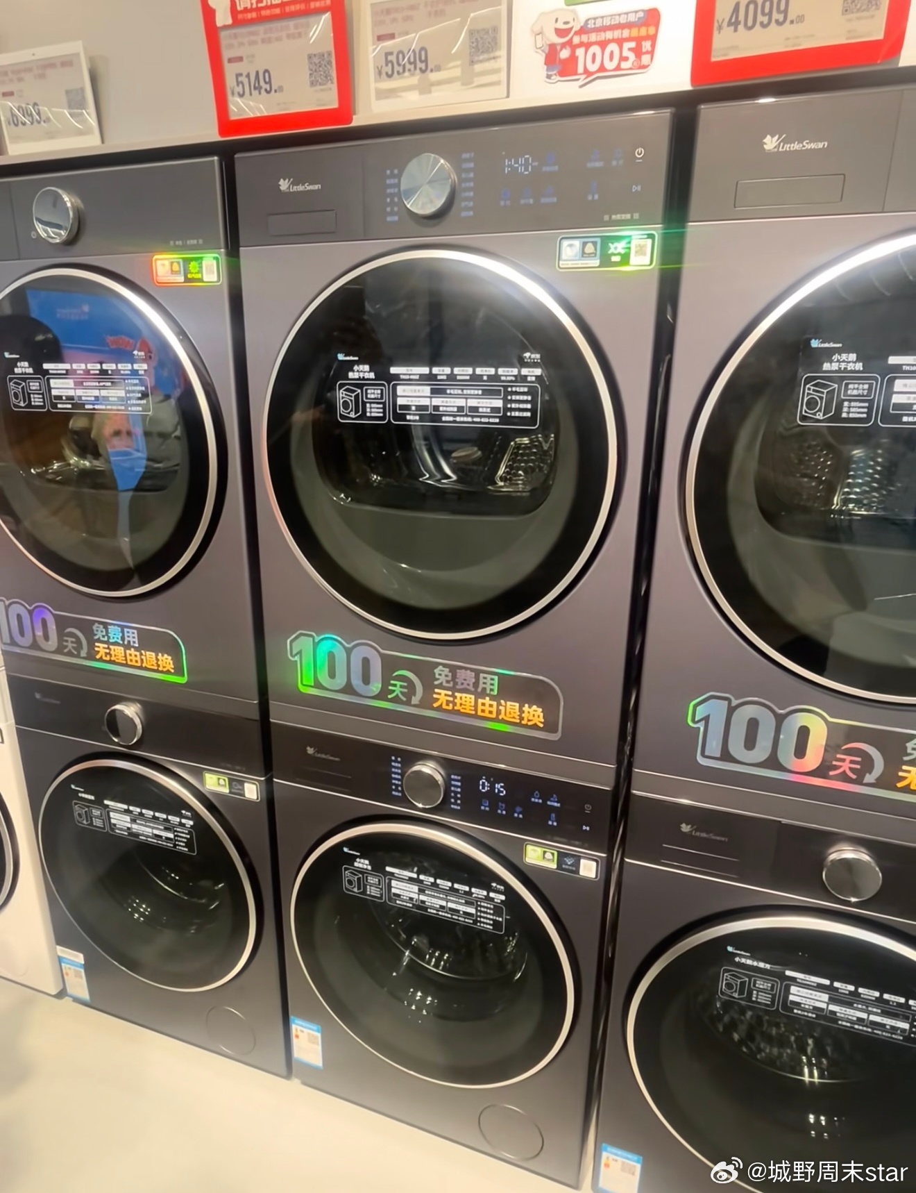 什么样的家电算高端逛家电市场真的越看越懵，同款外观的冰箱、洗衣机、空调，价格能差