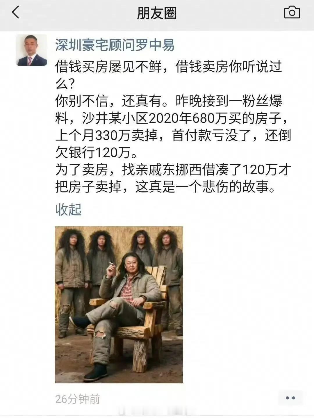 道听途说仅供一乐。