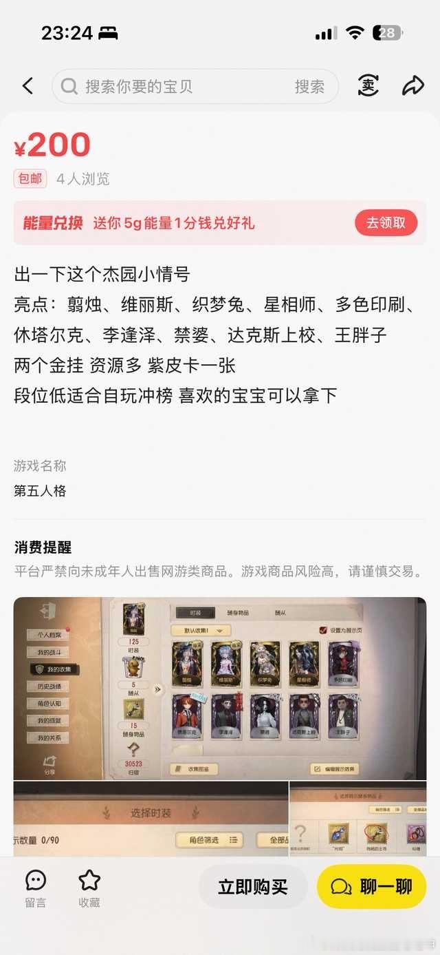 哪个🍓想要13556 