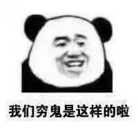 月薪3K带月薪5w体验低消费的一天 月薪3k还想着出去玩呢？真实的月薪3k是在家