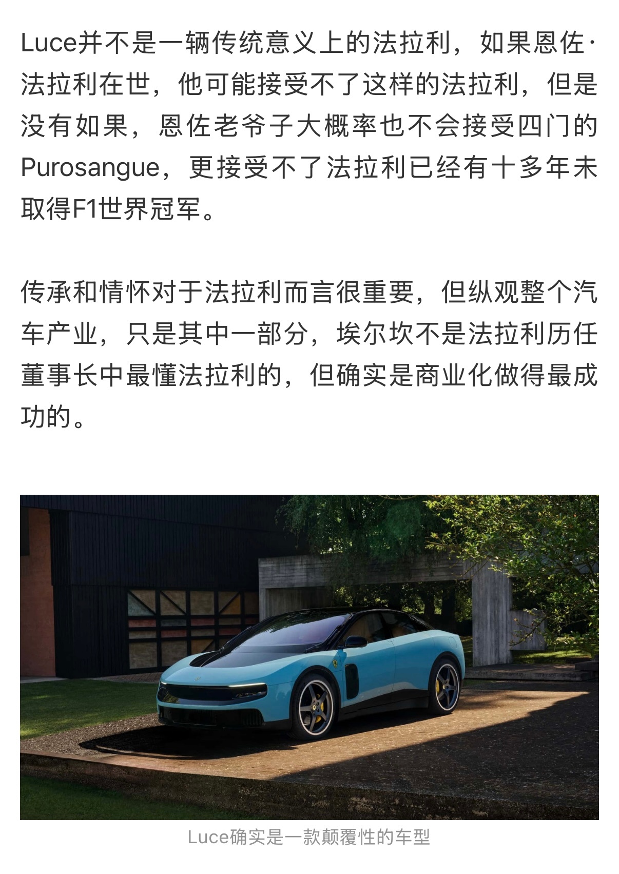 事实证明，现在基本没有人在微博上看长文，还是等我把文章分成几部分发微博吧。 