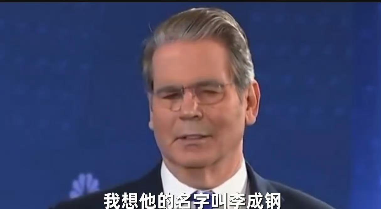 正常来说的话！
一个人只有没有办法了，他才会人身攻击吧？就拿美国财长来说，他现在