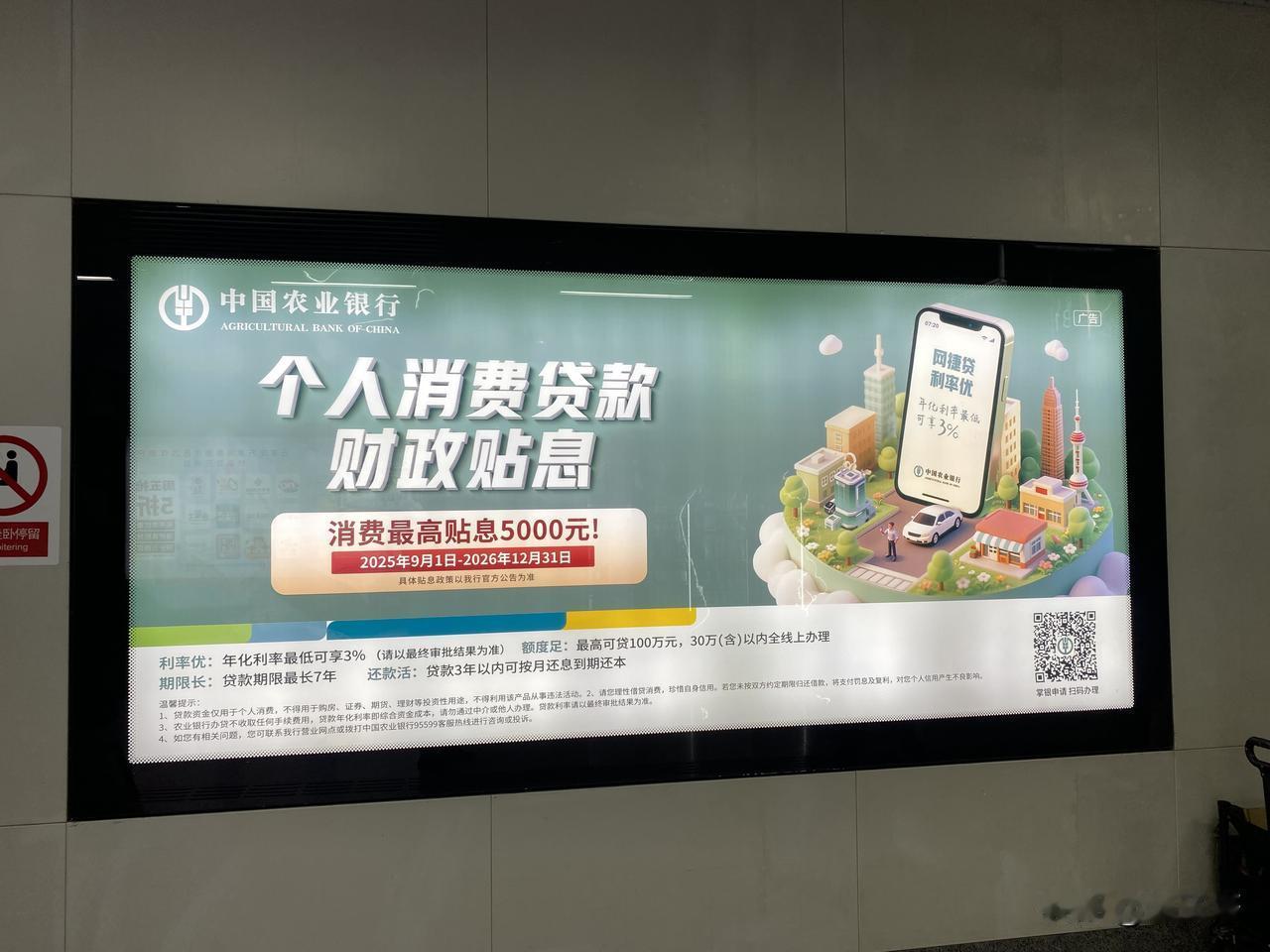 年轻人超前消费导致债务缠身，这是很多年前我们用来骂美国“垮掉”的一代经常用的词！