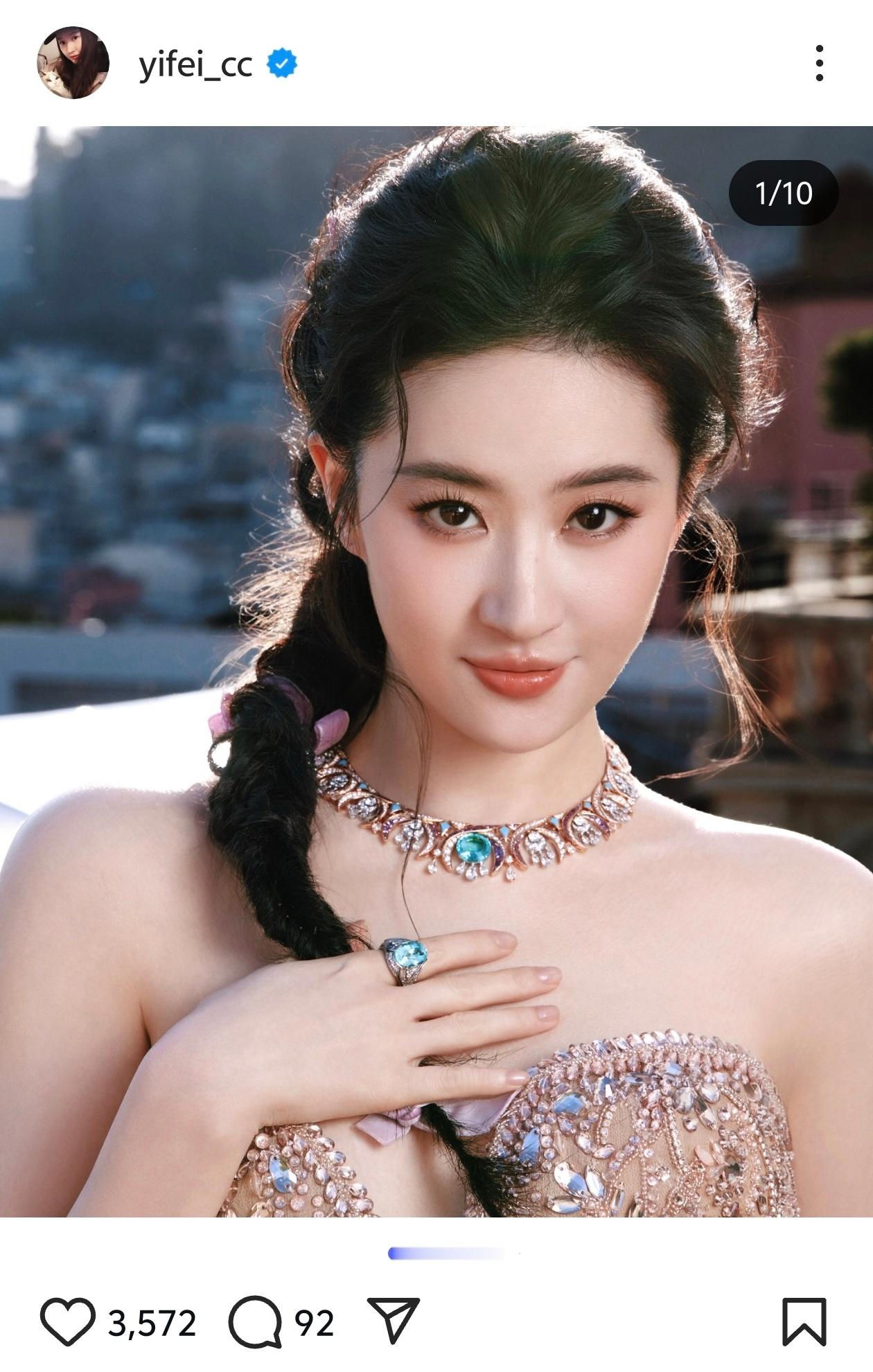 宝格丽女王刘亦菲更新ig ​​​