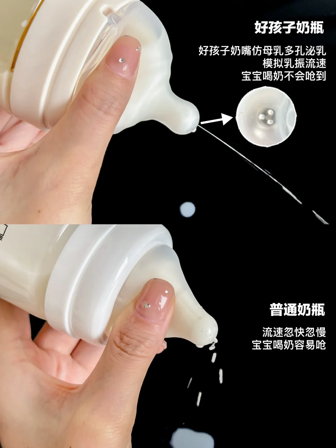 终结夜奶亲喂！！母乳瓶喂这个奶瓶太牛了吧！
