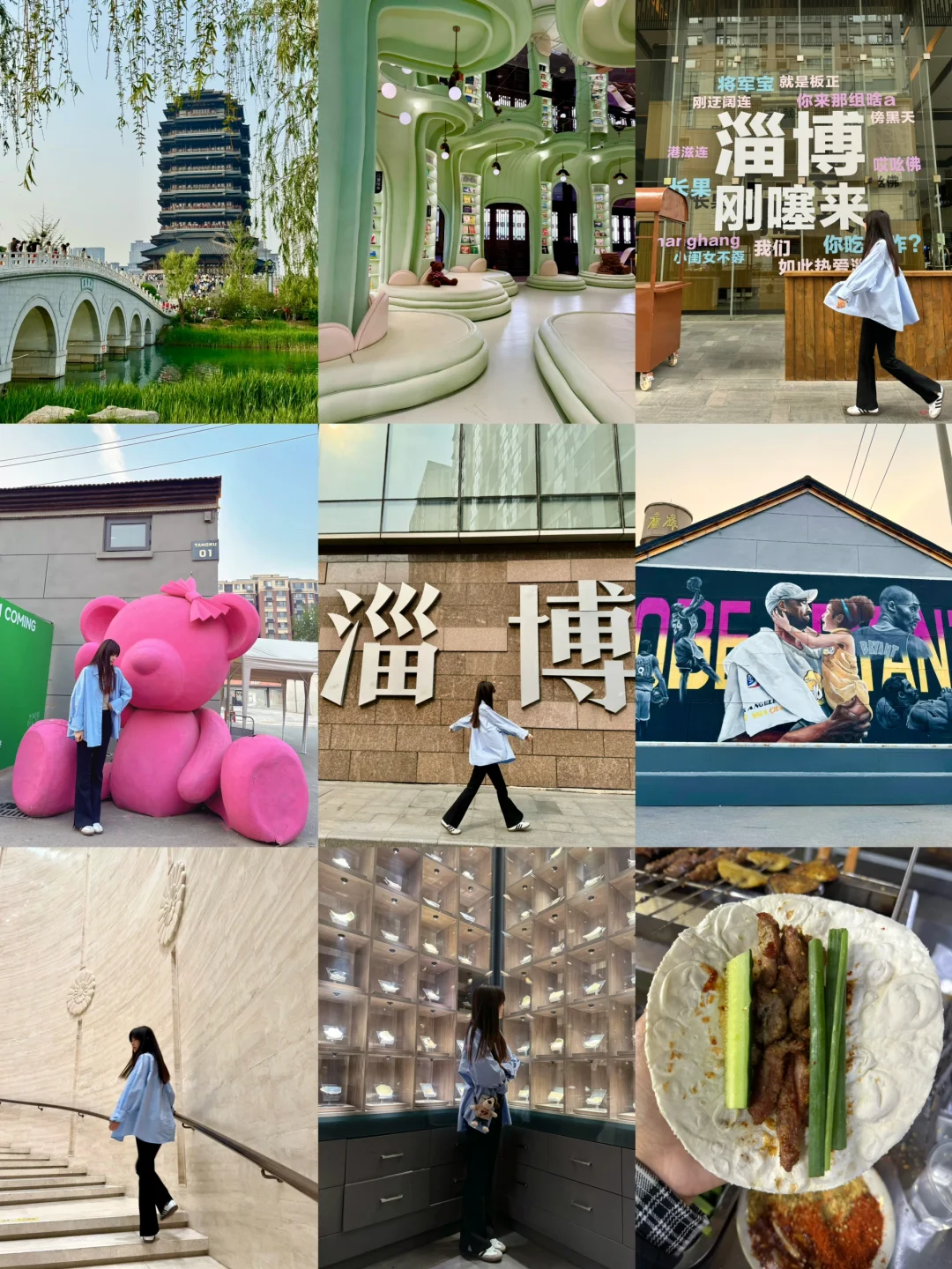 人均100💰淄博12h特种兵citywalk路线攻略