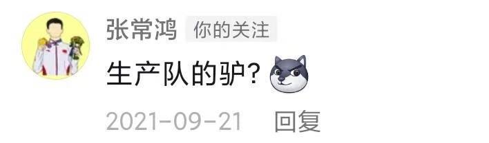 按照多哈世锦赛的最终赛程来看，初版名单中身兼四项的奥运冠军将在11个比赛日中的6
