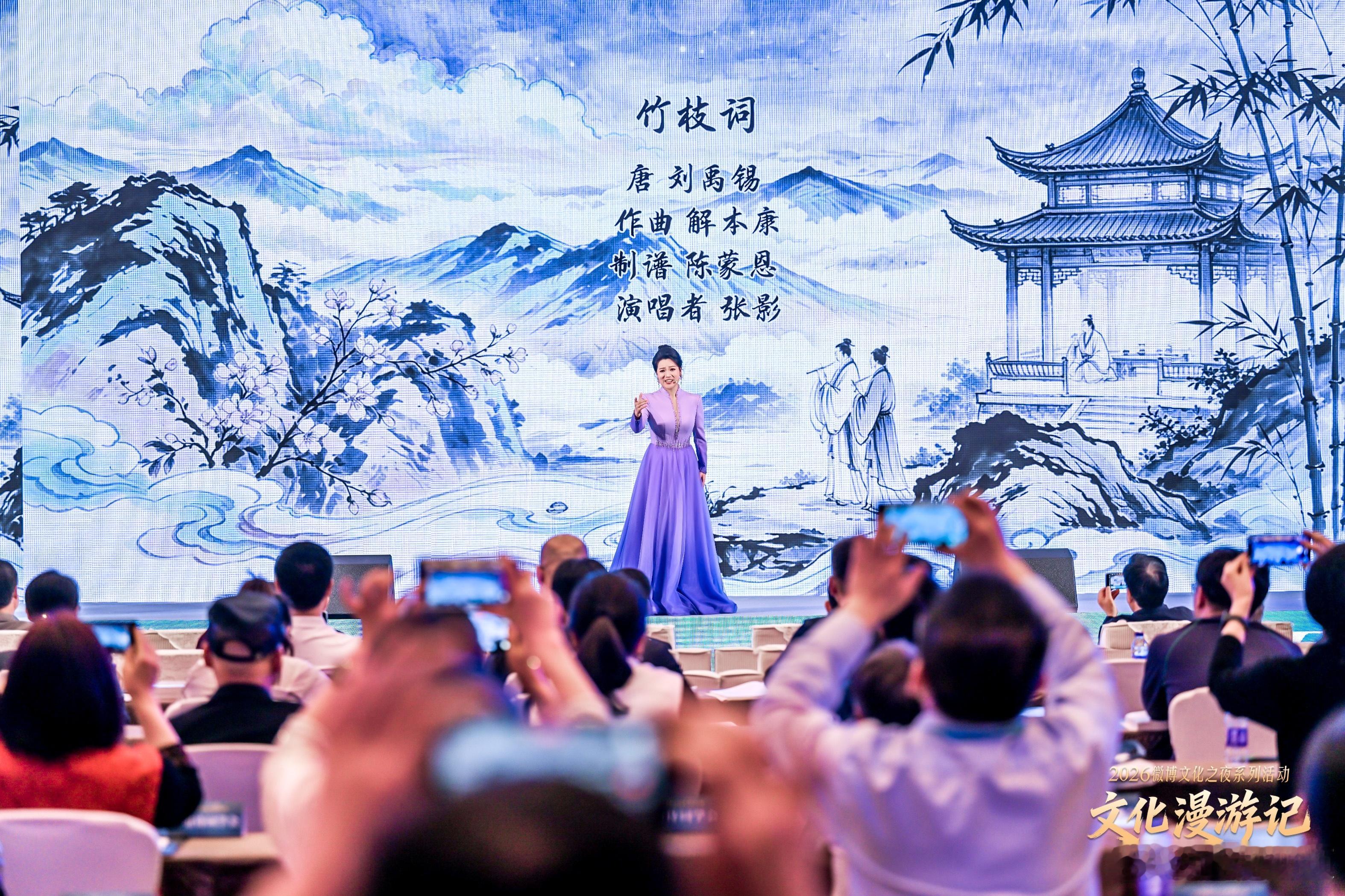 2026中华经典诗词论坛在郑州启幕 4月19日，2026中华经典诗词论坛在河南郑