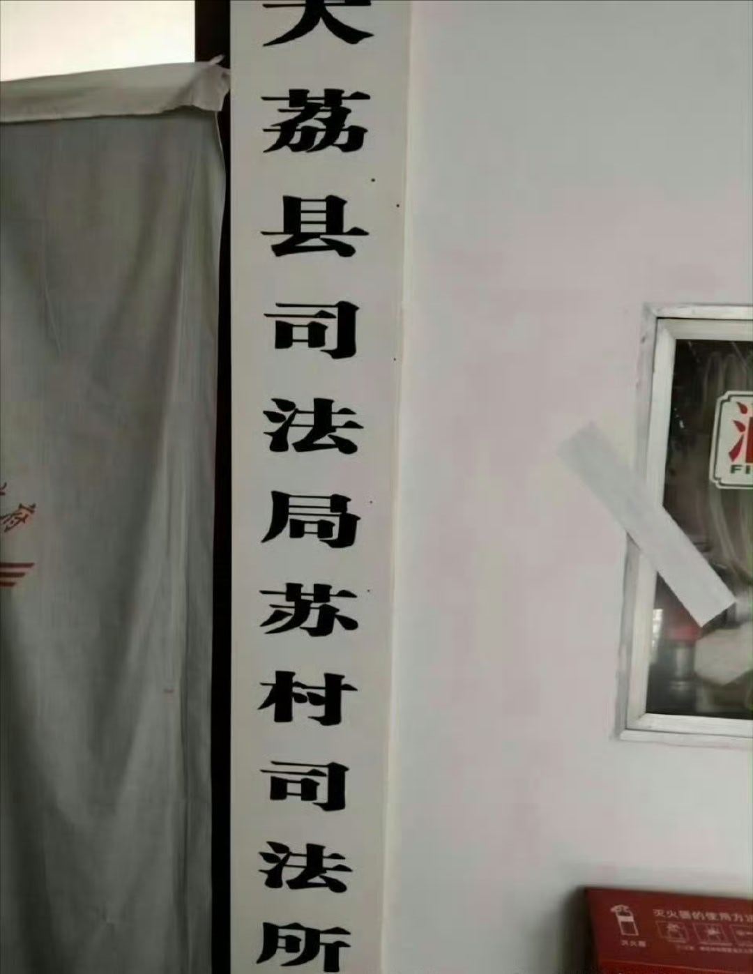 【渭南大荔县苏村镇：客商交1000元定金订了一万余斤西瓜，瓜农却毁约卖给别人！司