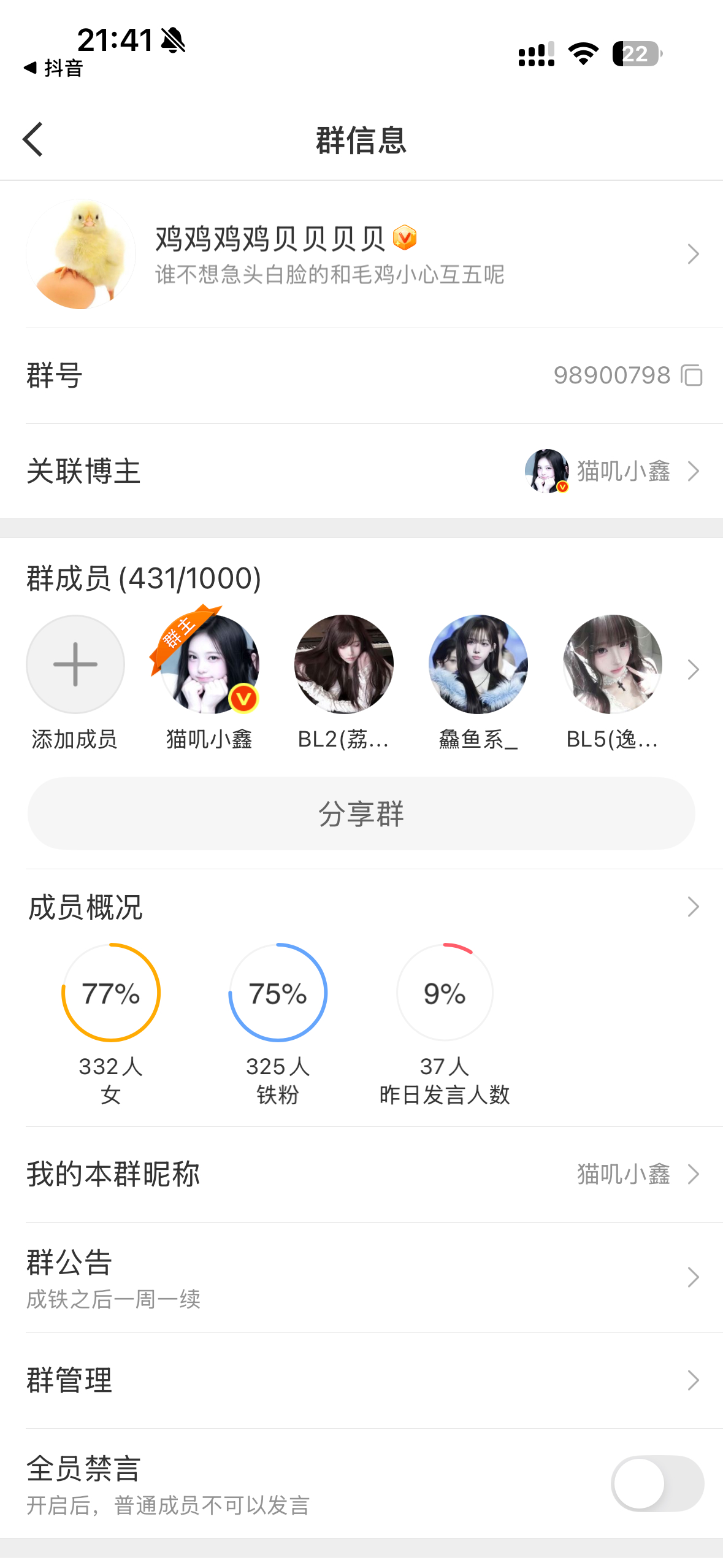 100多个掉铁的我都不知道从哪里查 