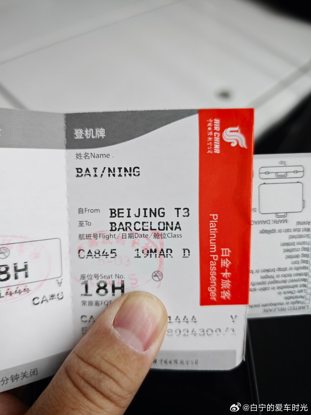 72小时往返巴塞罗那，极限出差开始！ 