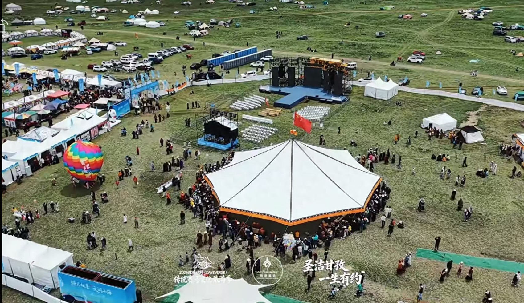 小城解锁避暑旅居新体验：火把节、赛马会等民俗游带火暑期档