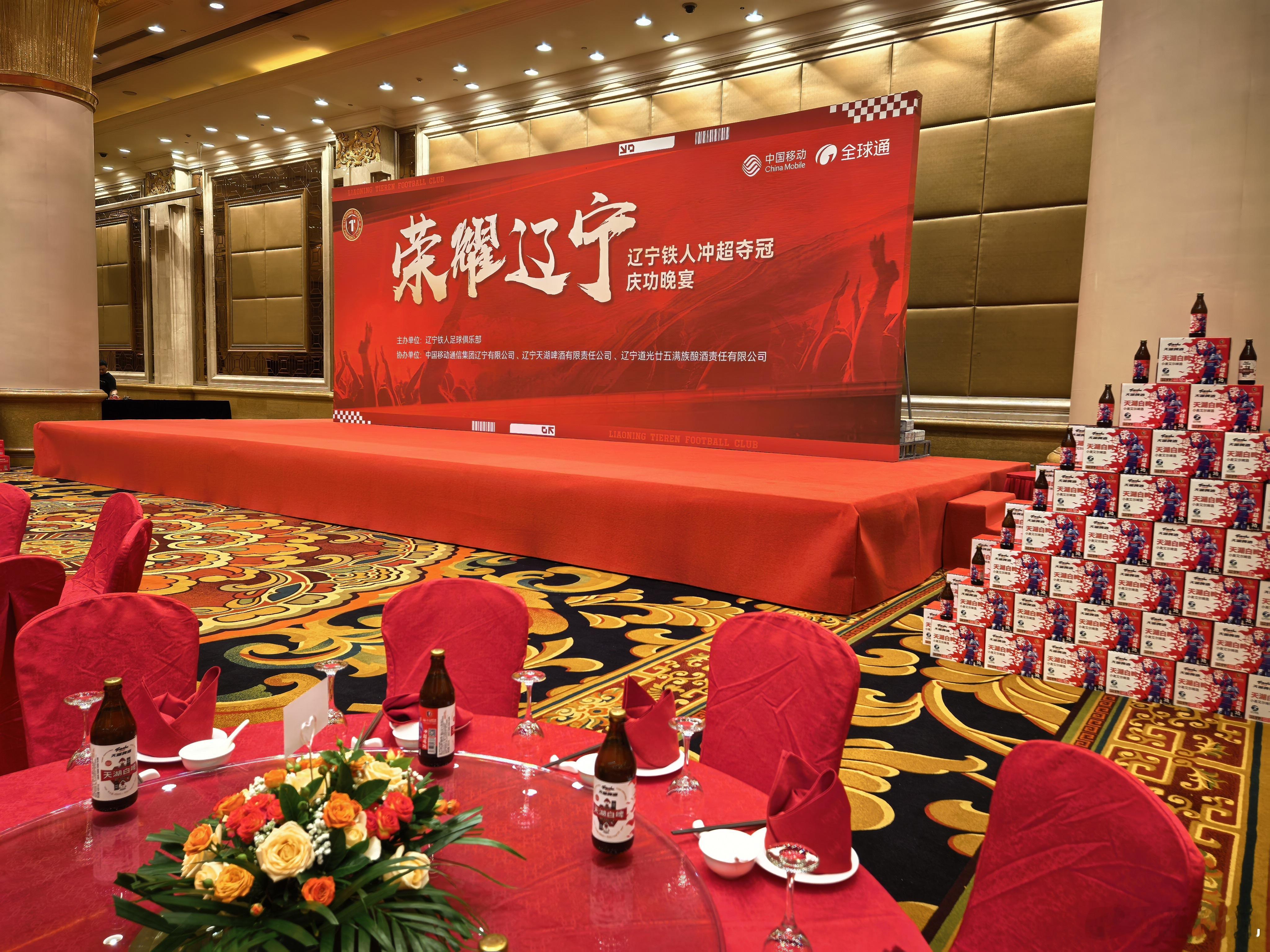 同饮庆功酒 ​​​