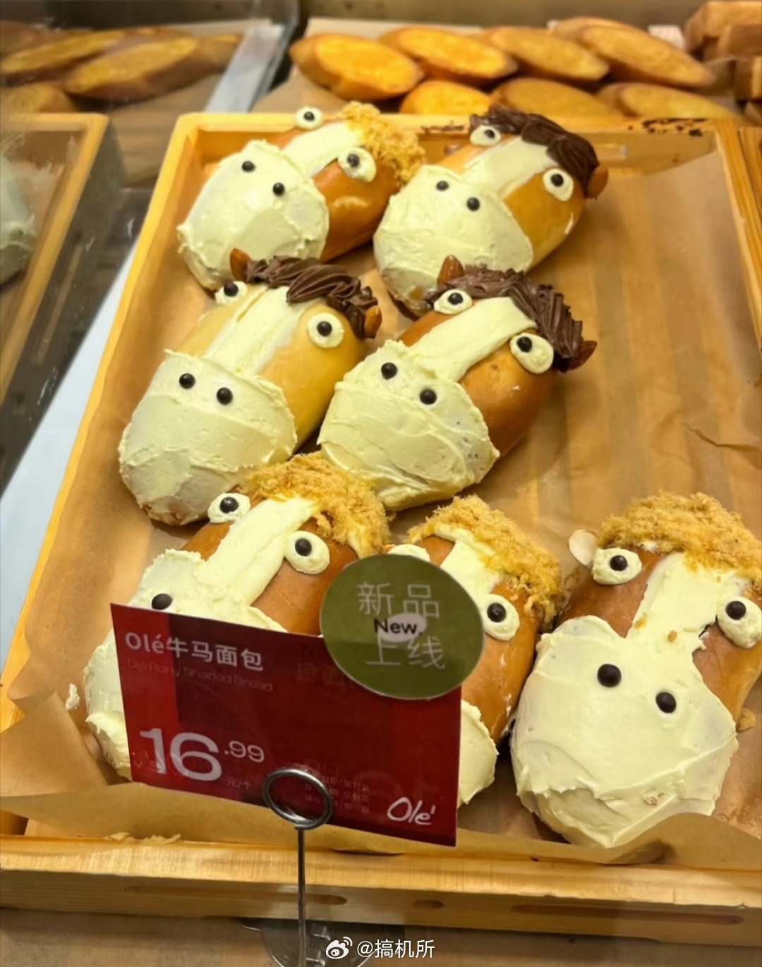 牛马面包现在面包怎么越来越贵了，换跟造型就翻了一倍