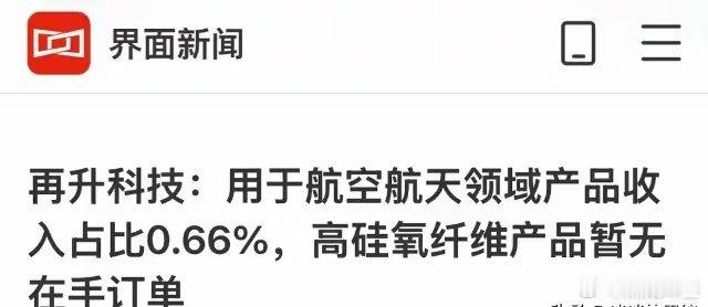 两分钟15亿资金抄底，还没反应过来，60万手跌停封单砸了下来！不是什么样的底都可
