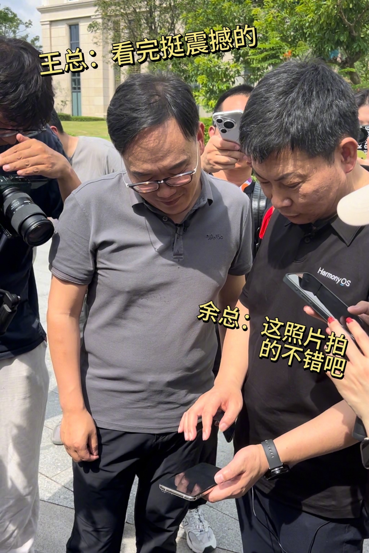 啊？还有高手？现在的手机拍摄功能也太太太强大了吧。据余总展示，在摄像方面，传统方