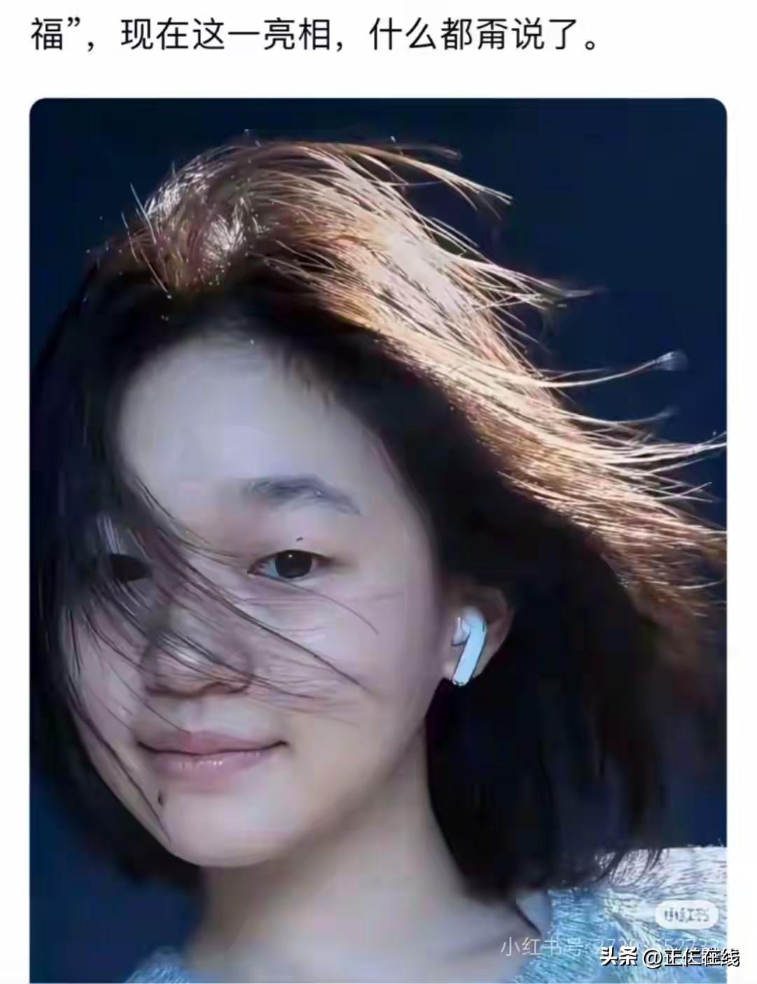 婵宝宝瘦了，变苗条了，下巴痣福气满满，越来越靓丽，成了国民女神啦

看得出来身形