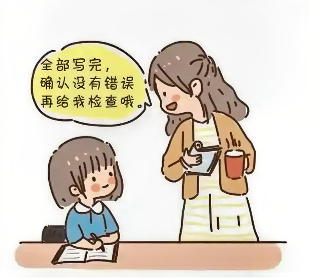 为娃辞职的宝妈：
中年的选择
藏着不慌的底气
 直到最近我才彻底放宽心——原来身