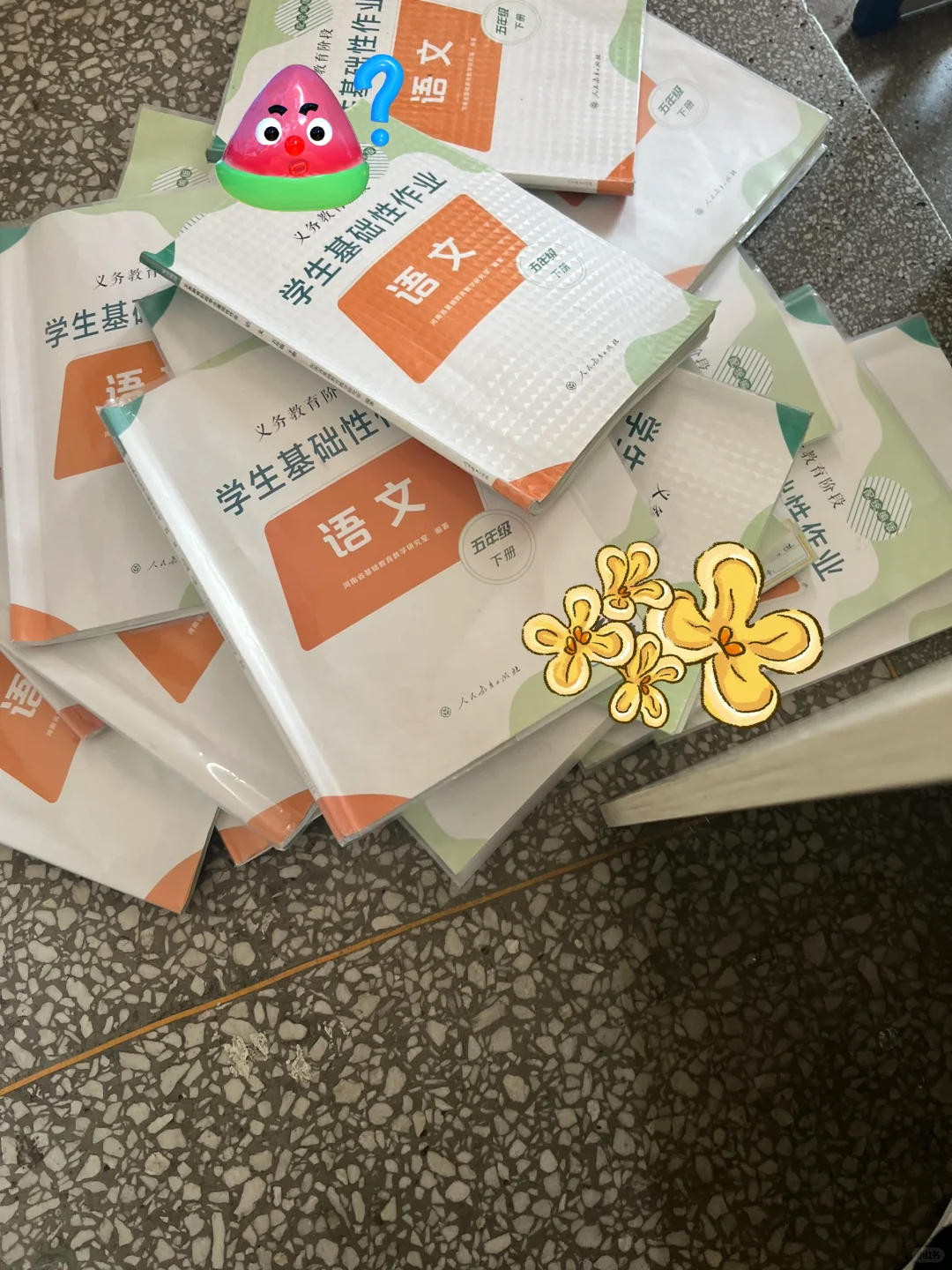 河南还有哪里用这书