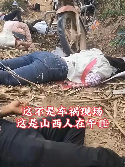 山西午睡大省，第一次听说这个称号，以前只知道山西面食大省，醋王国。其实午睡是一种