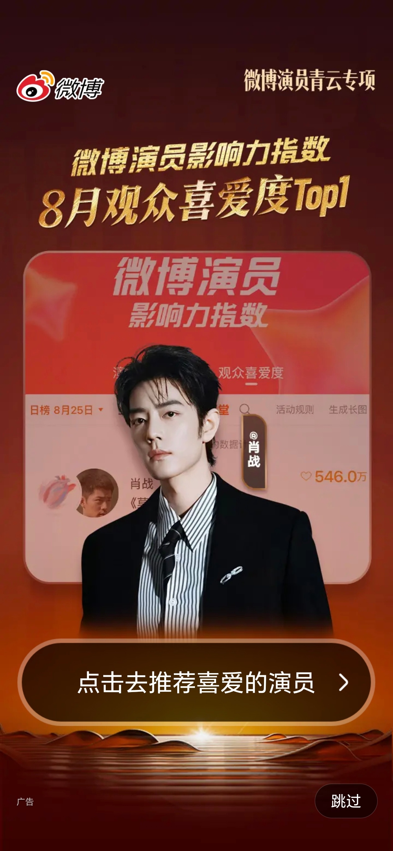 我也截到了 ​​​
