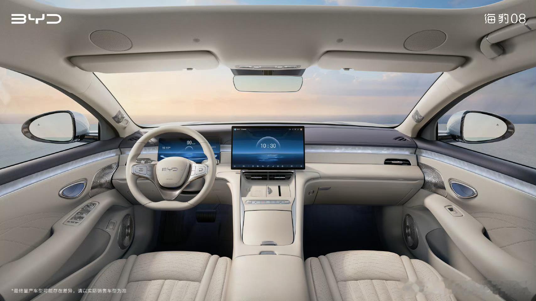 比亚迪海豹08的外观已经很好看了但是内饰设计，不知道为啥，总感觉差点意思，就是没