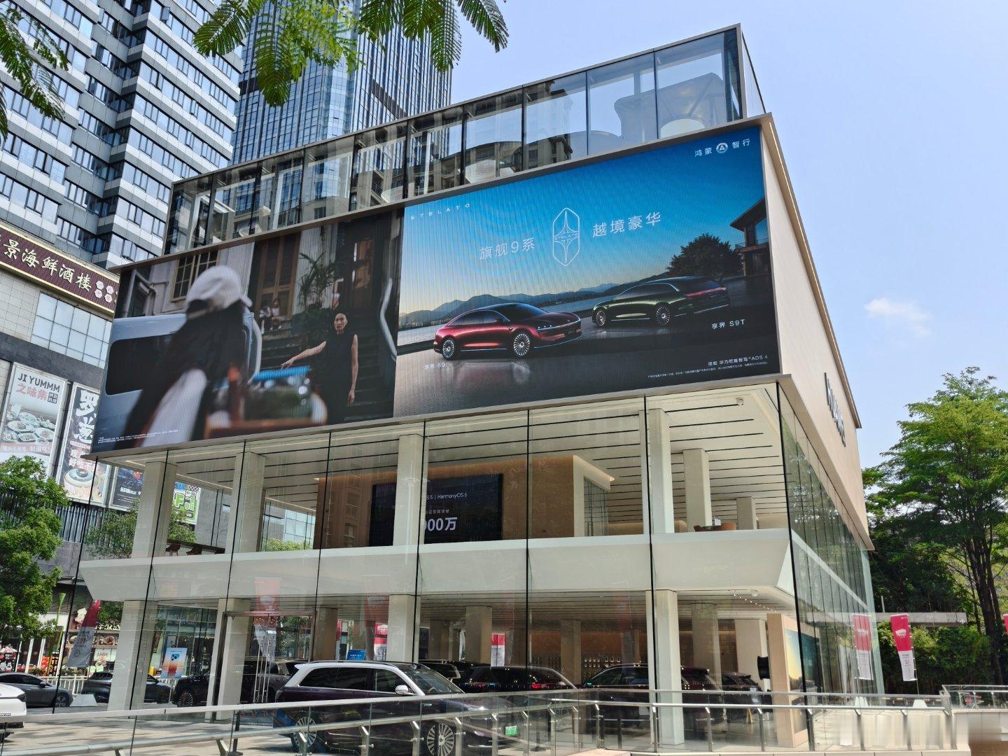 粤东地区最大的华为智能生活馆5月1日正式开业，这一家还不是自营店，可想而知，这老