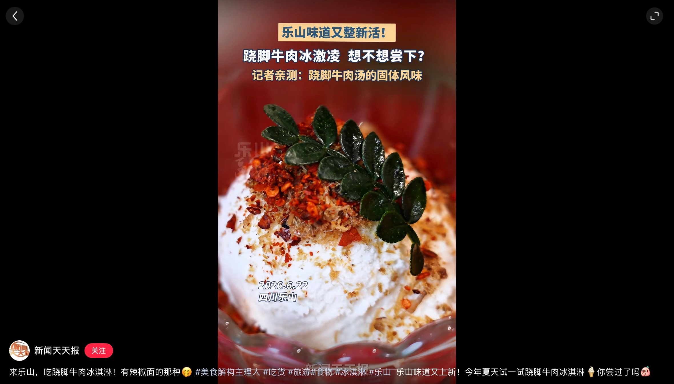谁有病 