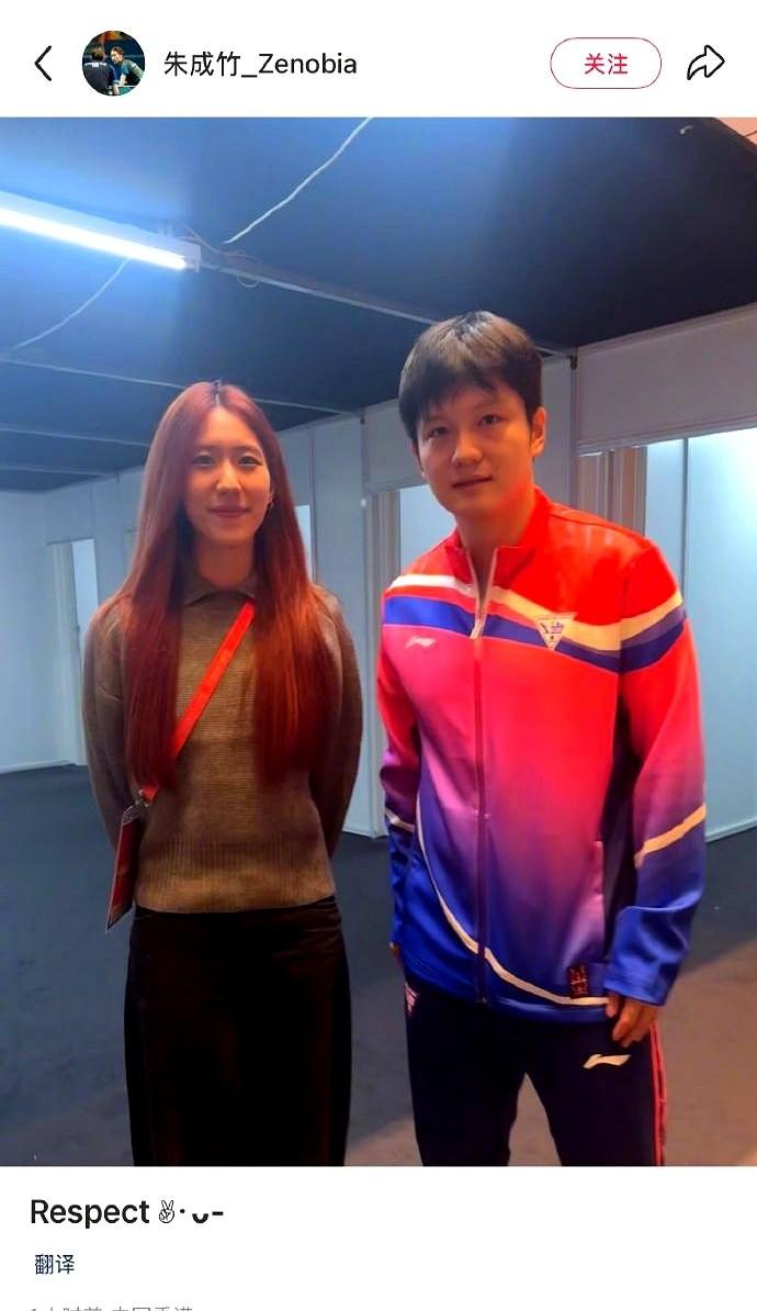就一张合影，一个词，respect。
中国香港队的朱成竹，跟我们“小胖”樊振东。