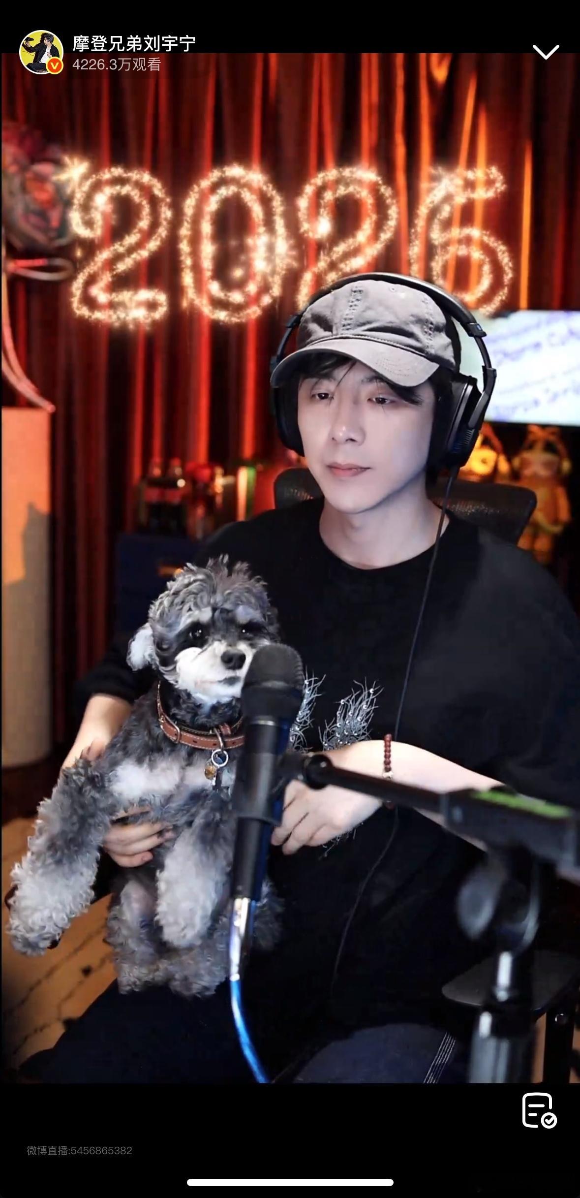 刘宇宁新歌天星术 | 腾讯音乐由你榜｜摩登兄弟 把清早最暖的祝福留给刘宇宁 ，愿