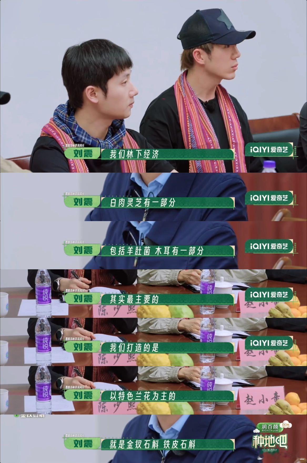 十个勤天助农实绩 不是录完节目就散场，是长期扎根土地。修大棚、架索道、种梭梭，用