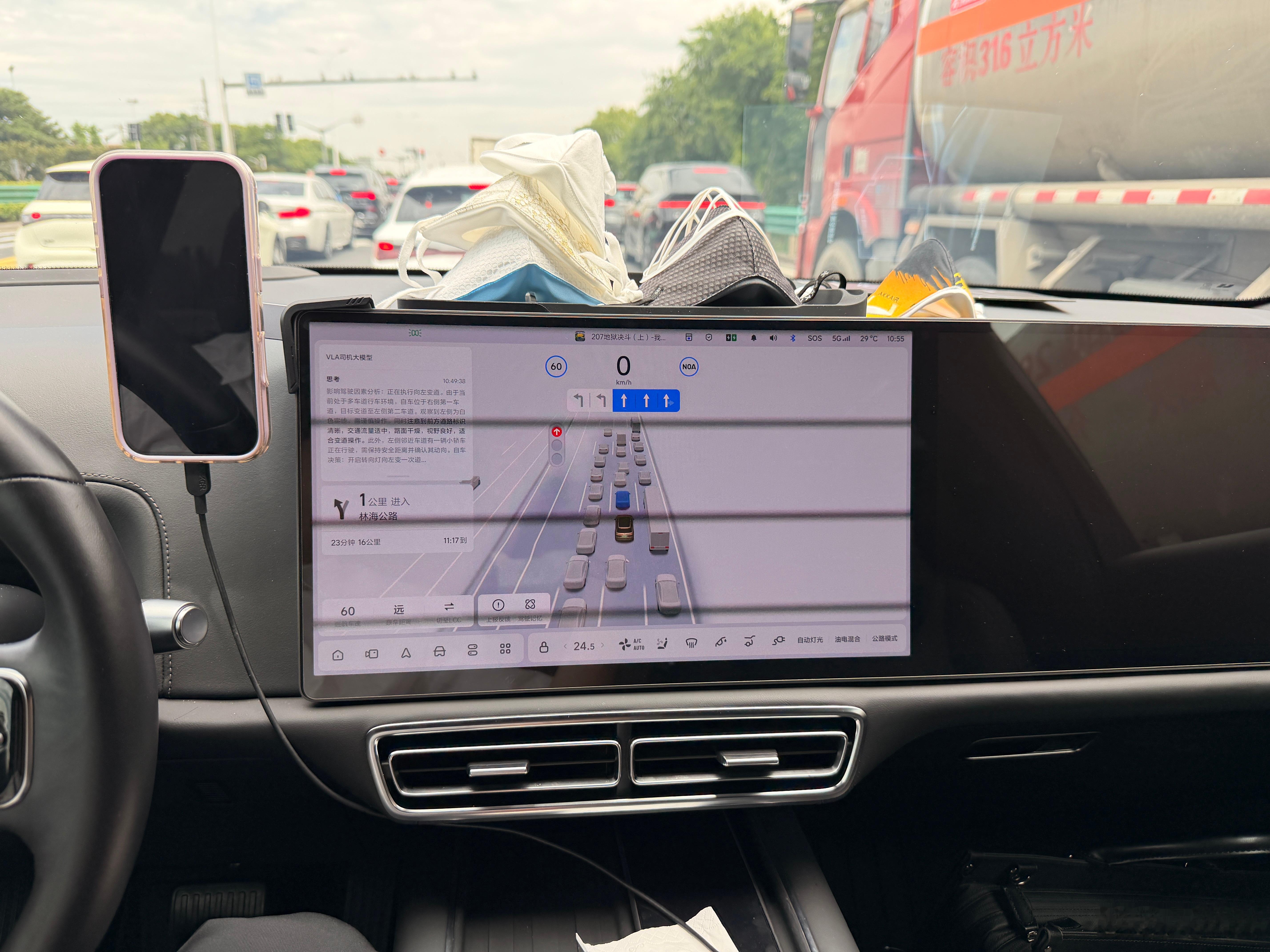 0接管到上海去看科技馆了理想汽车理想l9livis懒博小课堂大v聊车