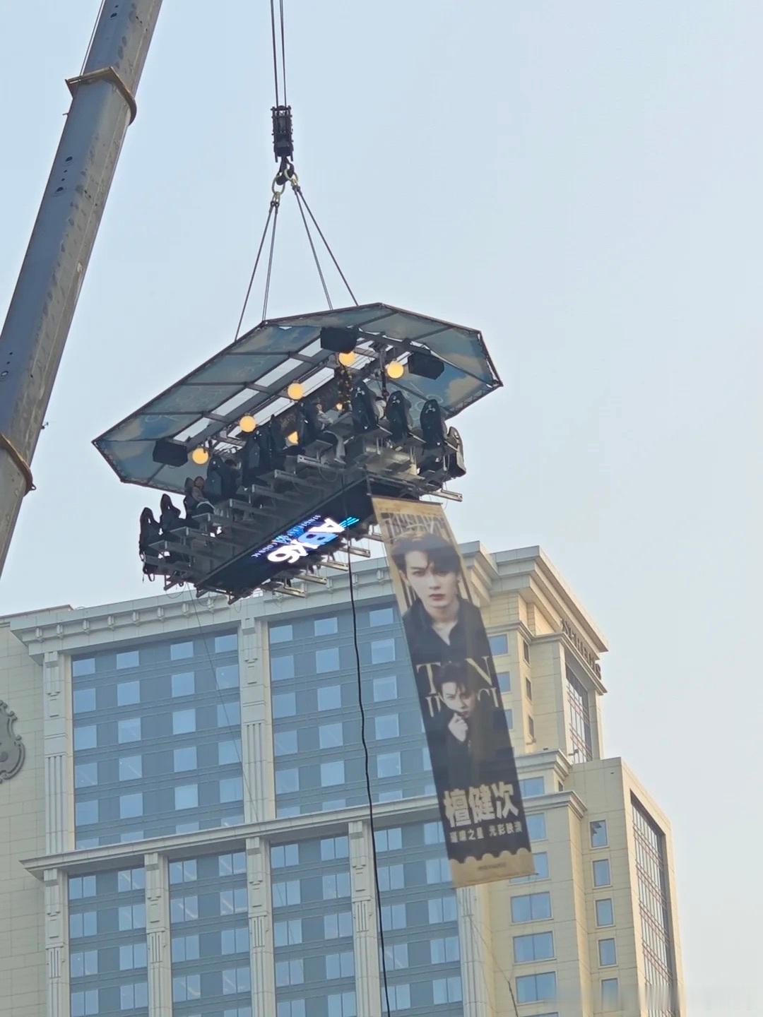 内娱粉丝还是太有创造力了从来没想过这个高空餐厅可以用来应援，很好的idea回头率