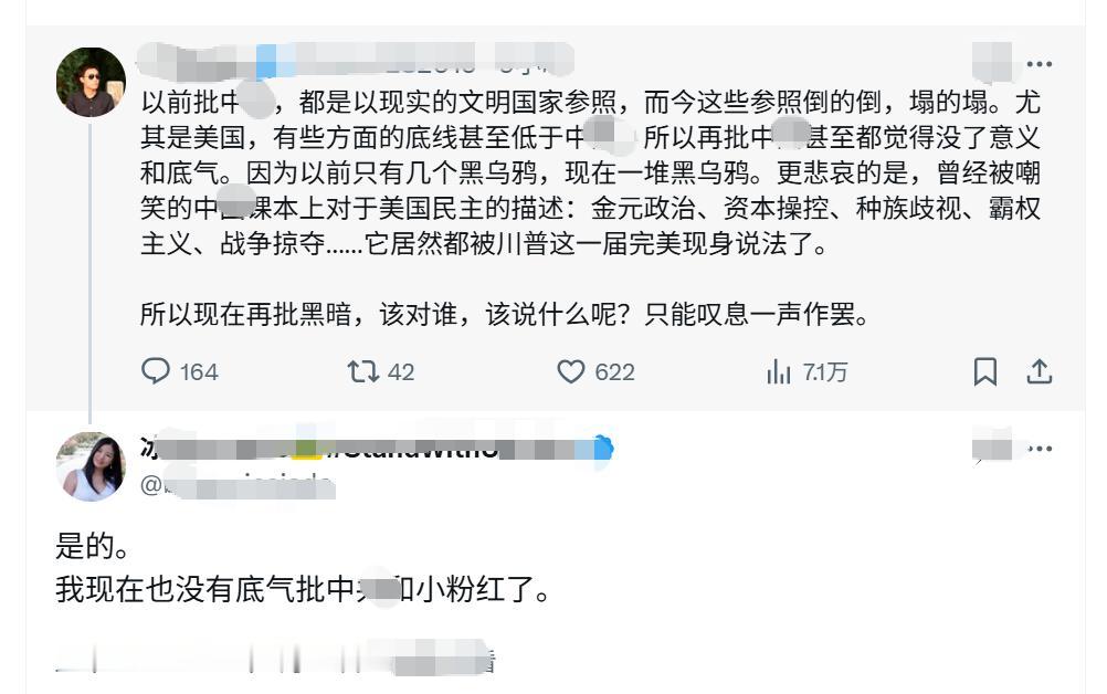 两位海外润人悻悻叹息：
漂亮国如今倒的倒，塌的塌，
让他们再也没有底气批评中国了