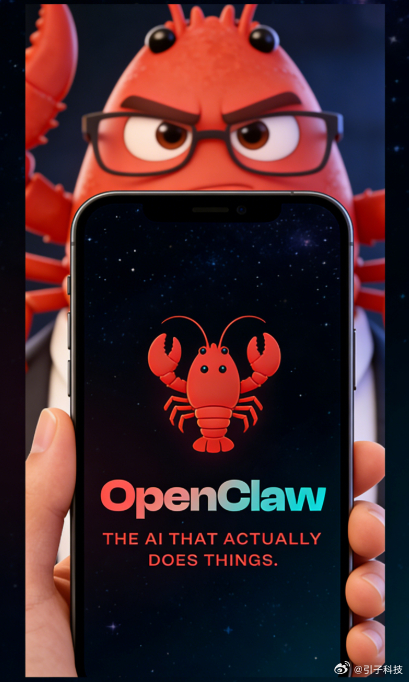 【百亿私募对龙虾下封杀令，百亿私募严禁在办公终端设备装龙虾】财联社3月16日电，