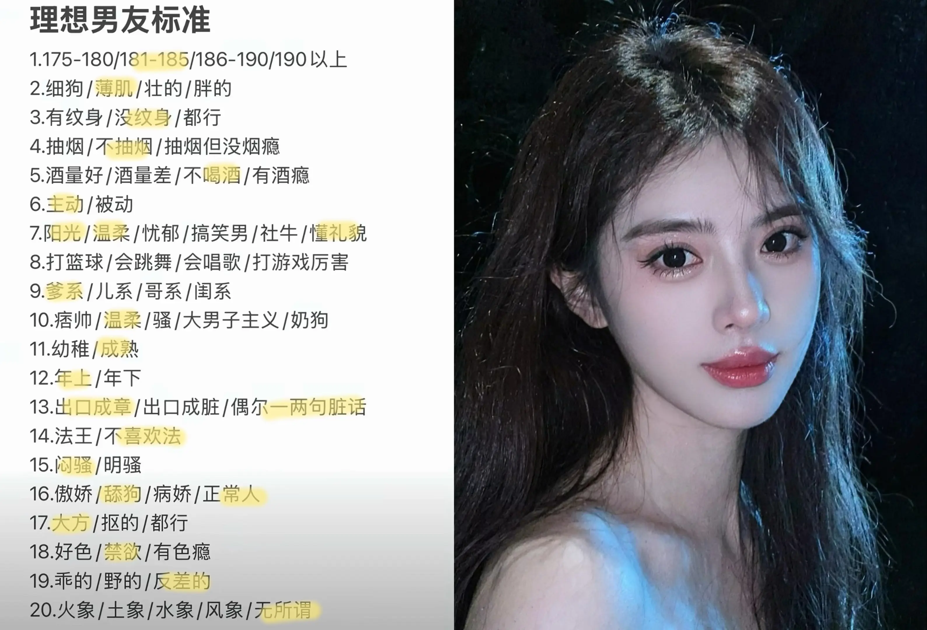 标准