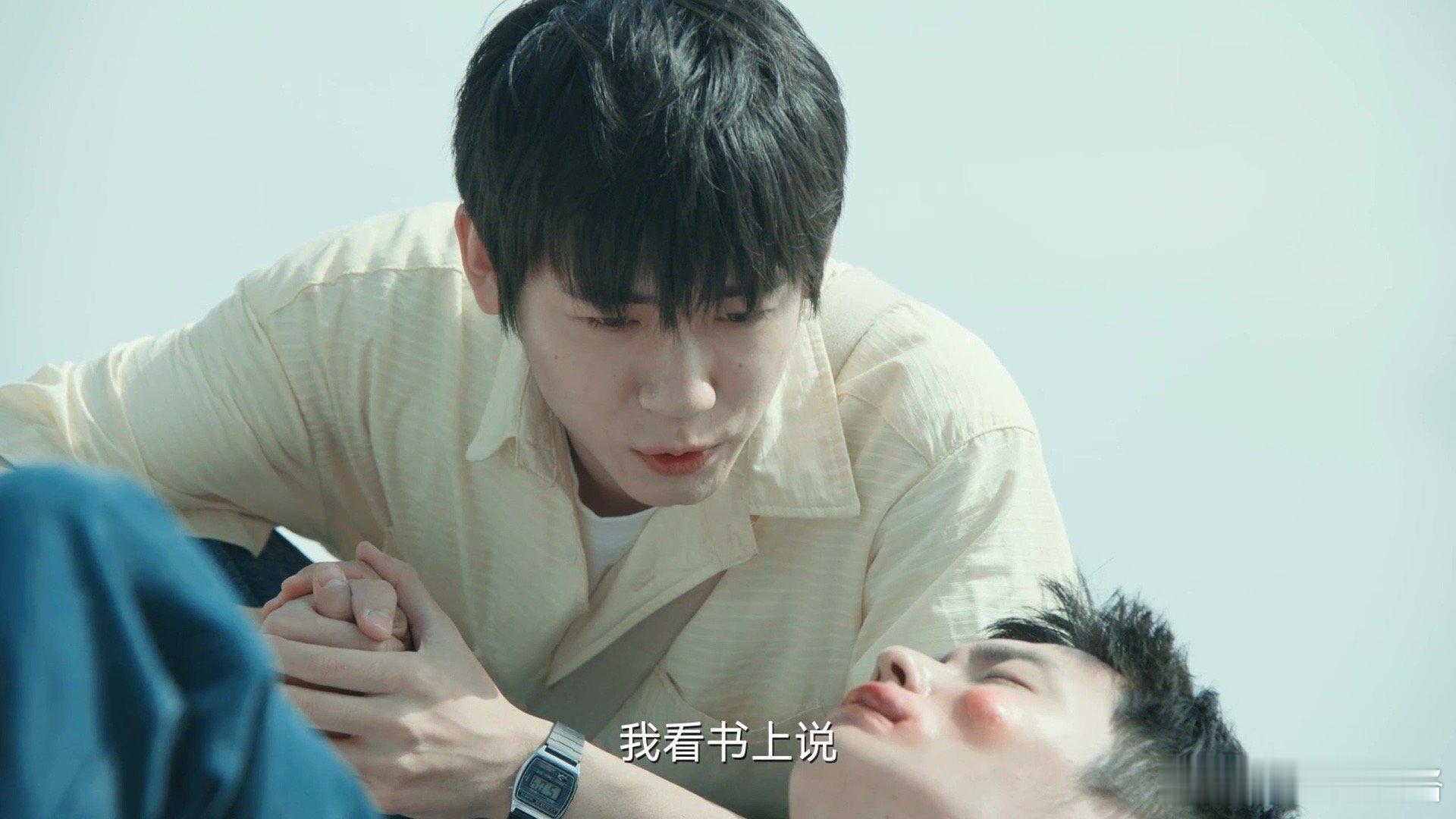 #这剧男主怎么是被马蜂钓成翘嘴的#看到片名还以为翟子路演了一个青春偶像剧，结果最