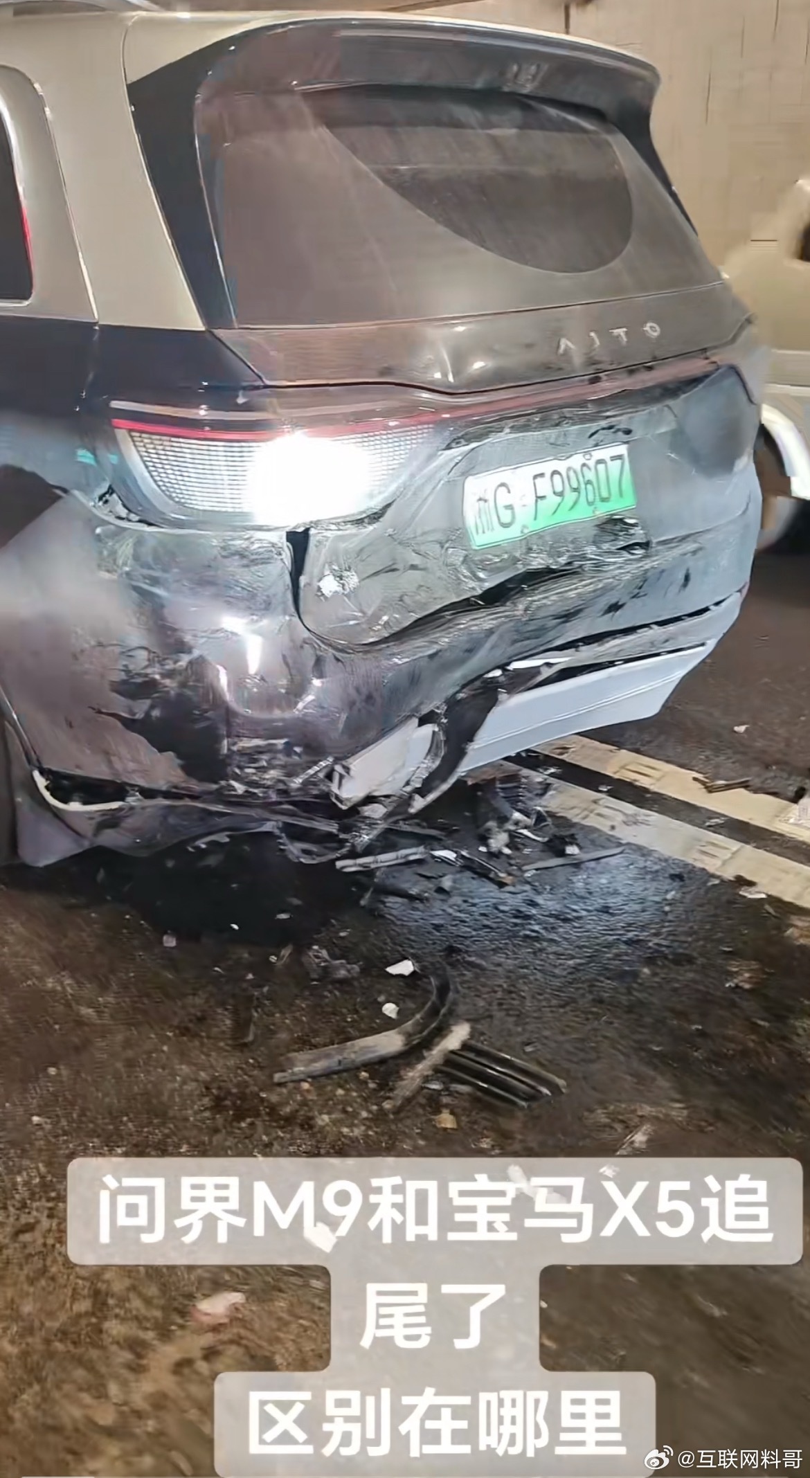 问界M9和宝马X5，知道该怎么选了吧？ ​​​